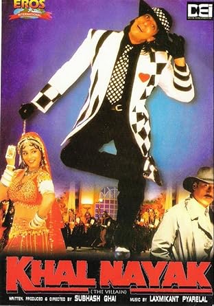 Amazon Com Khal Nayak 1993 Hindi Film Bollywood Movie Indian Cinema Dvd Sanjay Dutt Madhuri Dixit Jackie Shroff Anupam Kher Rakhee Gulzar Sushmita Mukherjee A K Hangal Movies Tv