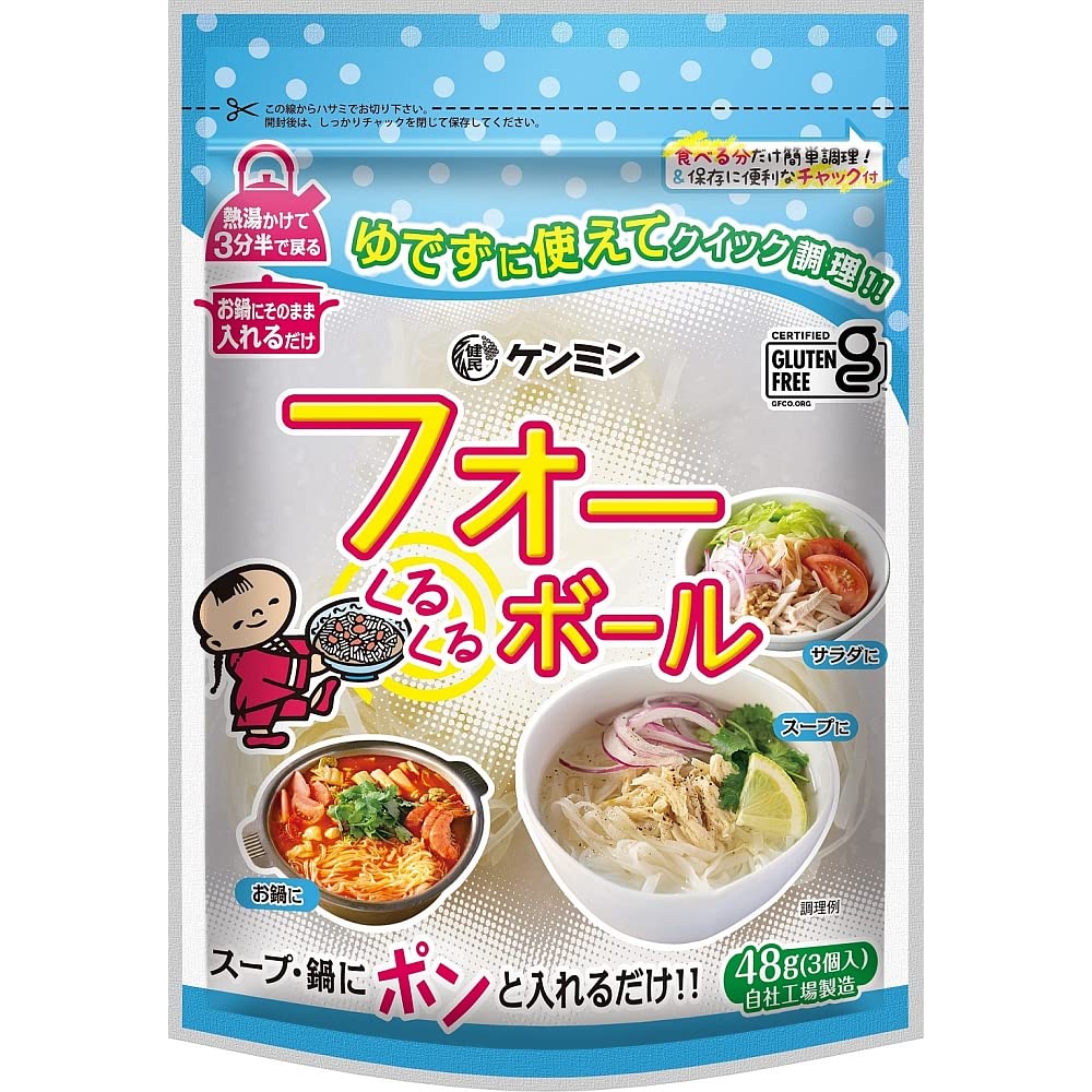 ケンミン食品 フォーくるくるボール 48g×10個