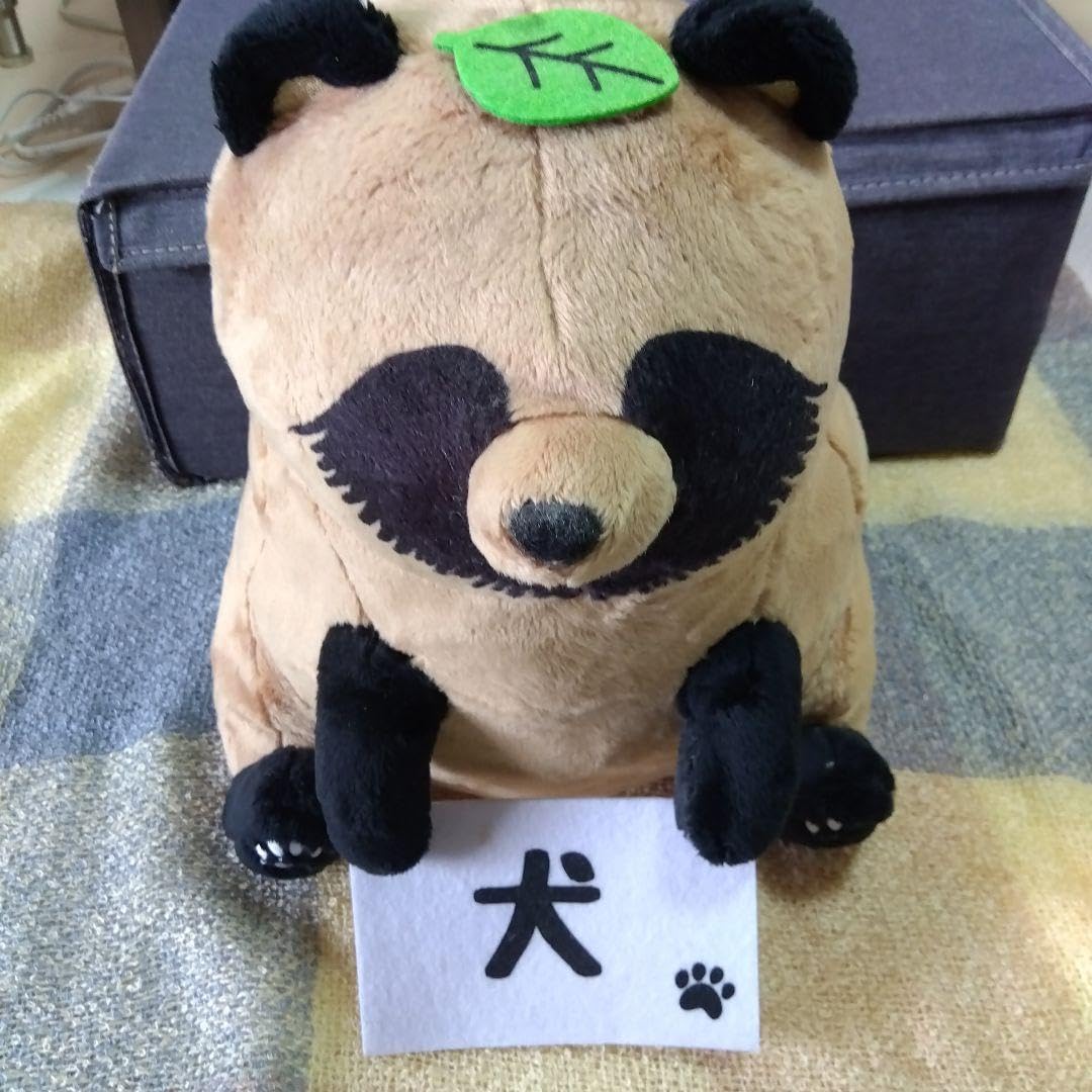 Amazon.co.jp: 雨と君と ぬいぐるみ2体セット : おもちゃ