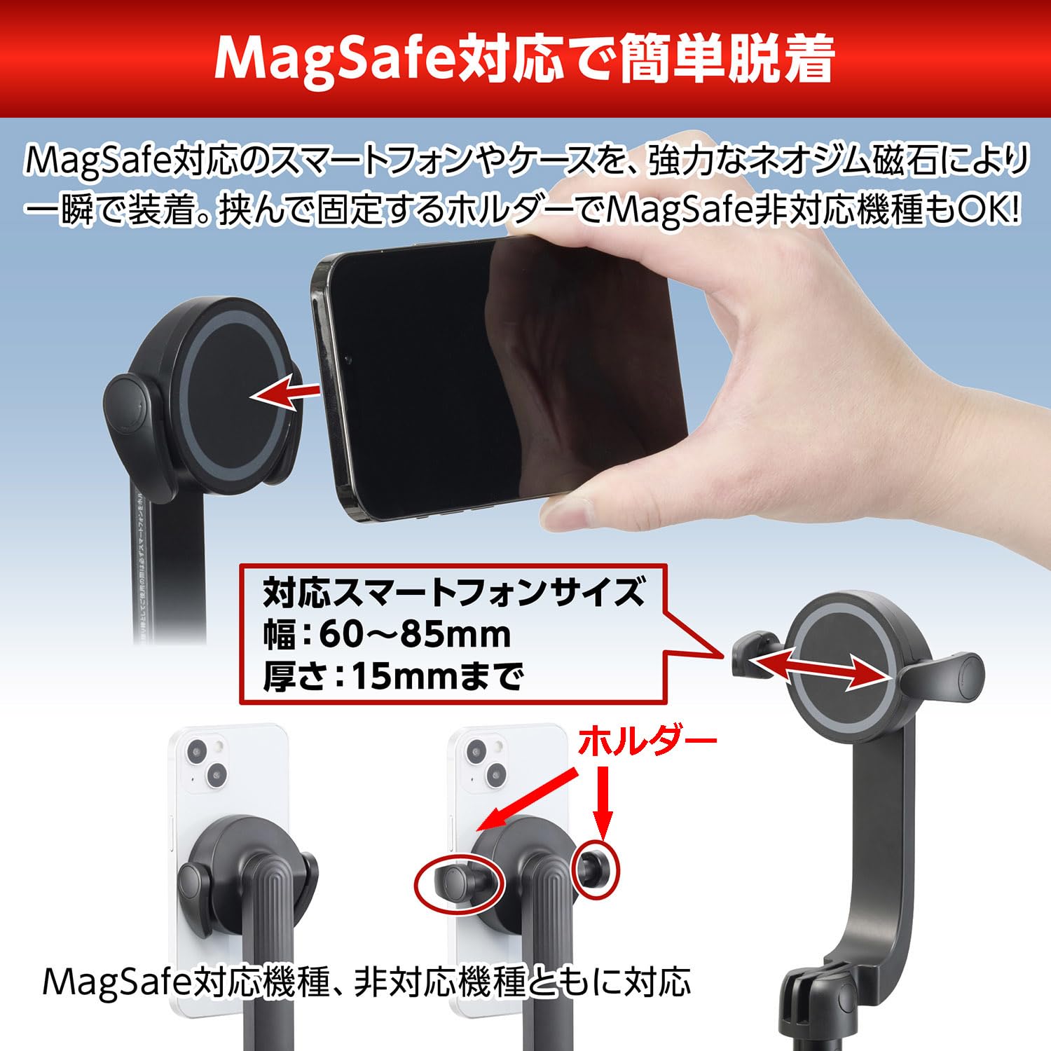 Amazon | ベルボン Velbon スマホ三脚 Coleman(コールマン) セルフィー