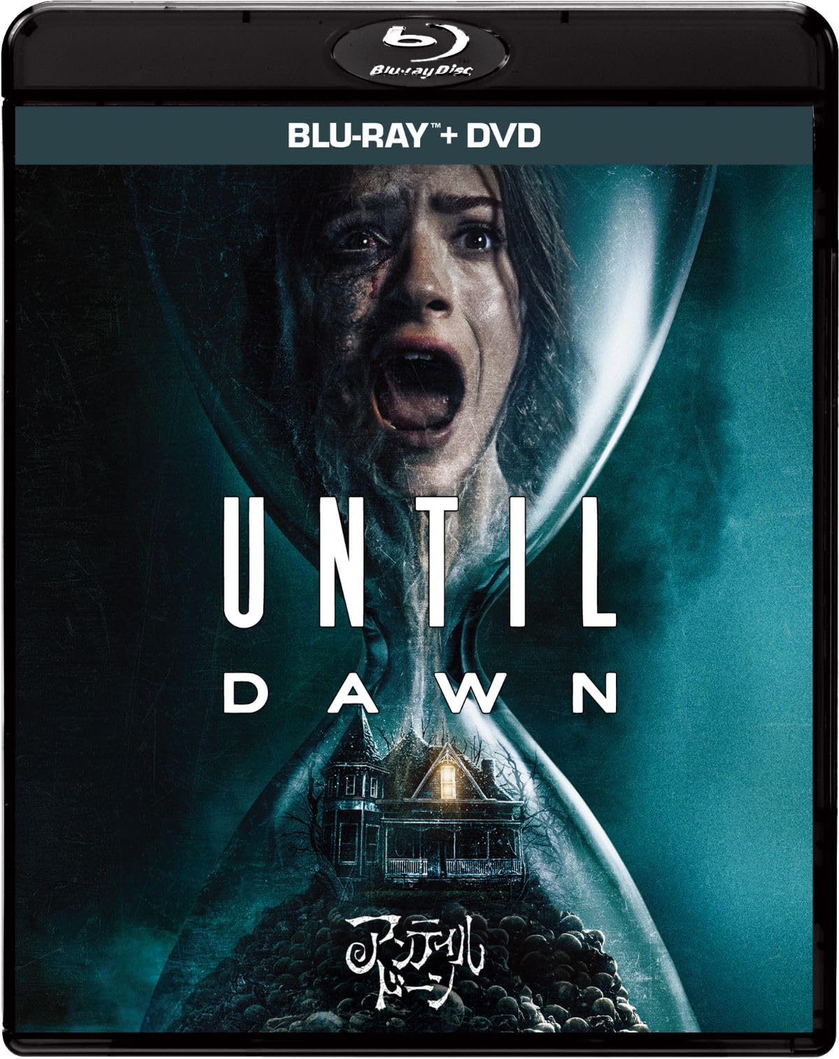 アンティル・ドーン　ブルーレイ ＋ DVD セット [Blu-ray]