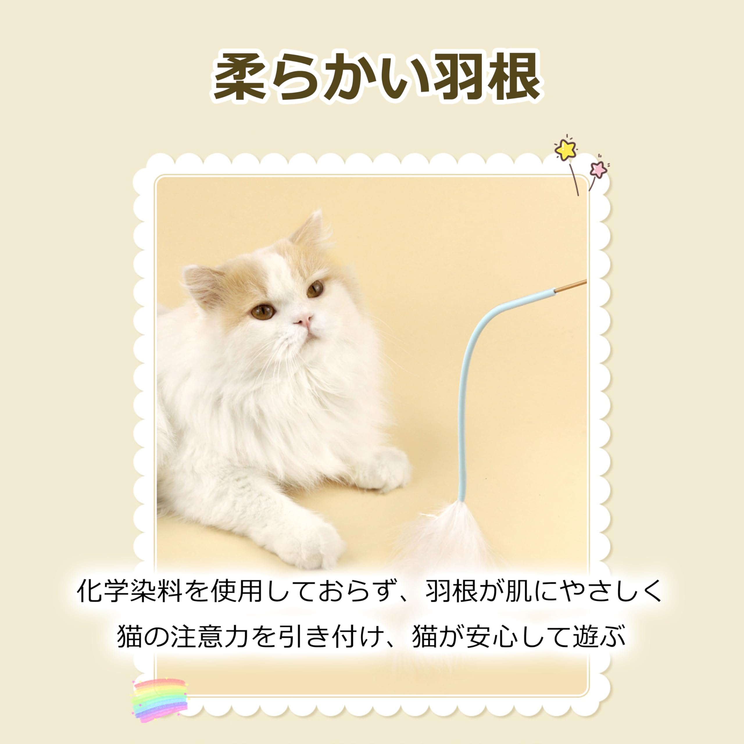 Amazon | 羽根つき猫じゃらし(ピンク) 猫用おもちゃ 超軽量タイプ