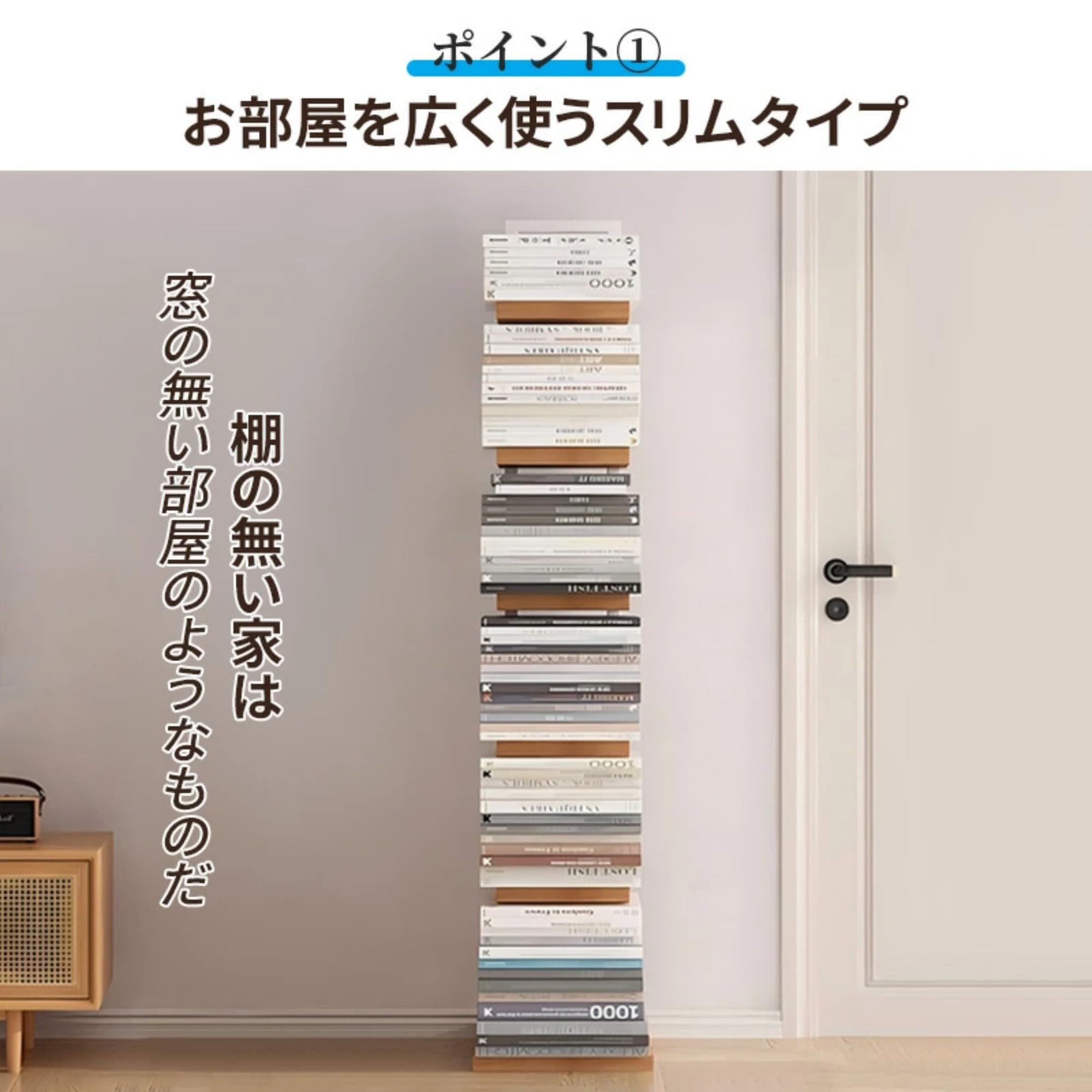 Amazon.co.jp: ブックタワー 本棚 6段 ブックシェルフ コンパクト 大
