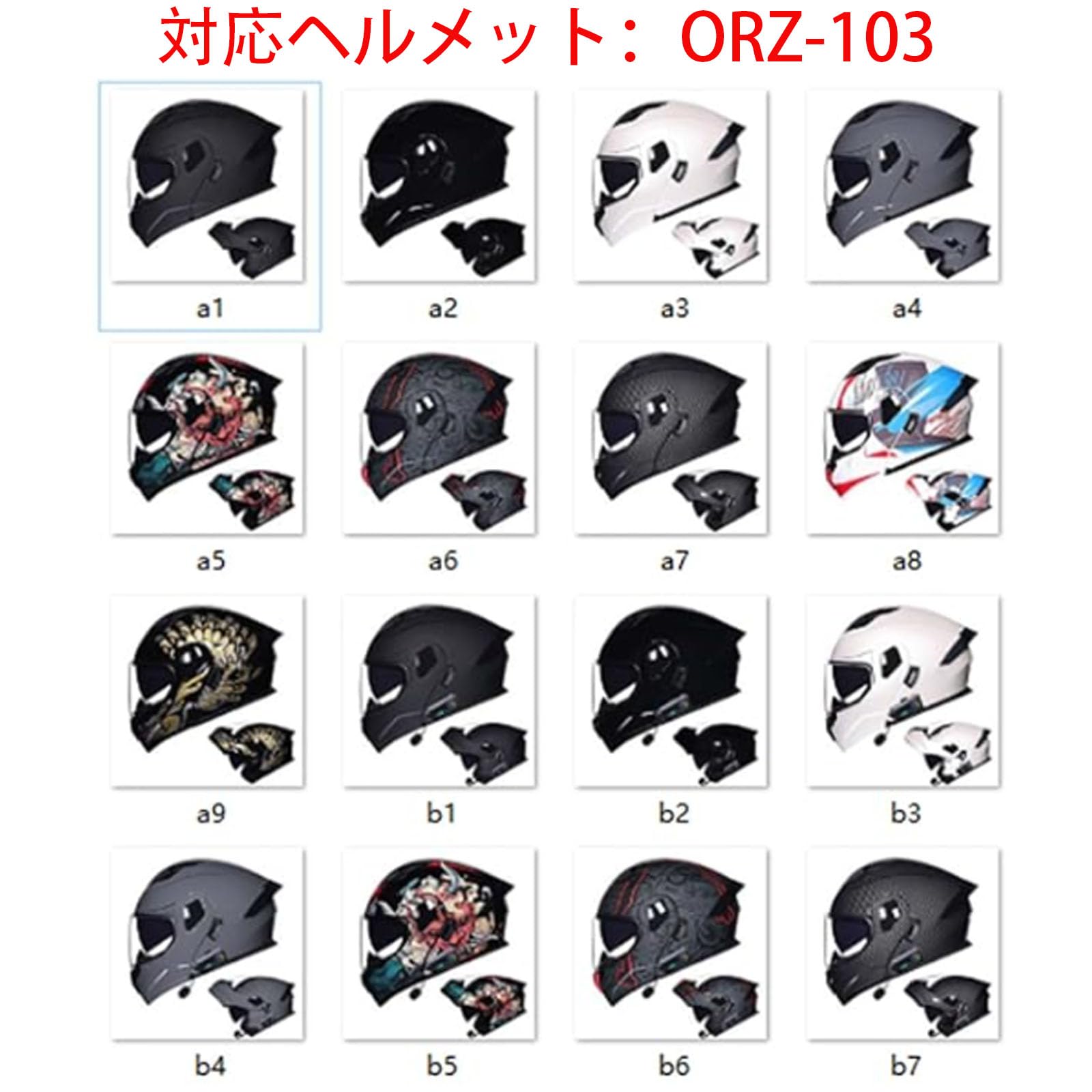 Amazon | ORZ-103 バイク用ヘルメットシールド (レインボーシールド
