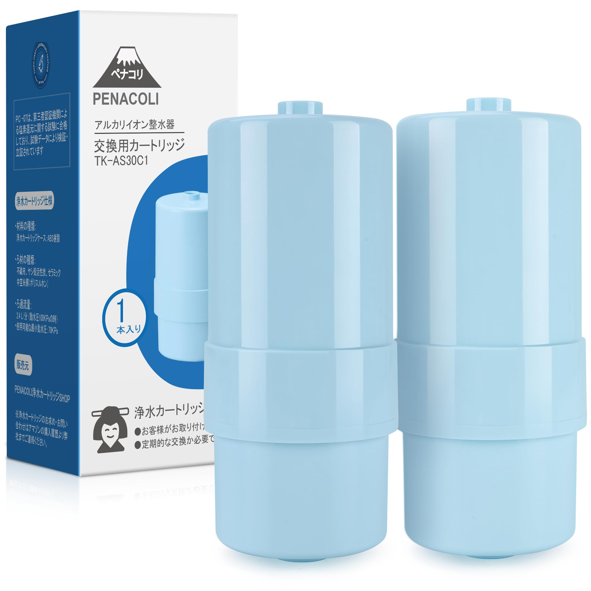 Amazon | PENACOLI TK-AS30C1 パナソニック アルカリイオン整水器 浄水