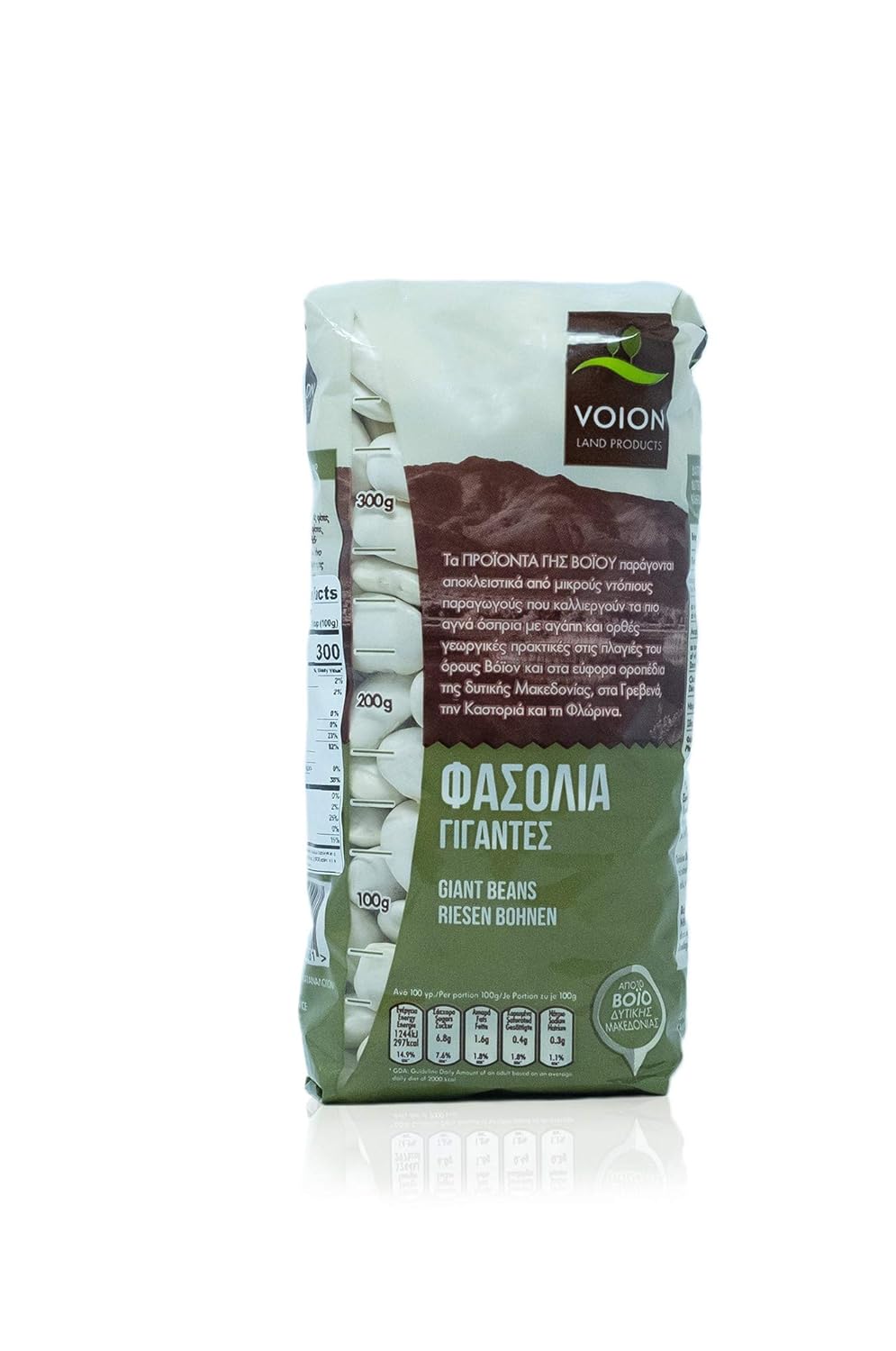 Greek Giant Beans - Pack of 2 - 0.88 OZ Each