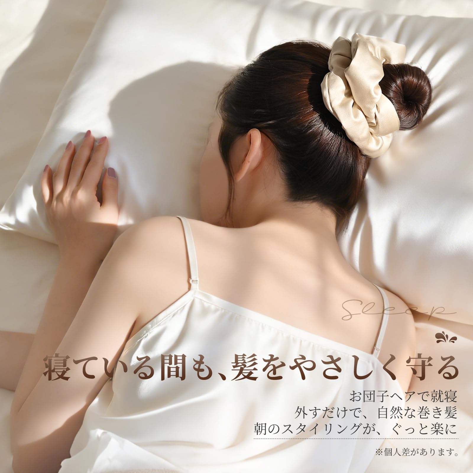 Amazon | IRIYULI シルク シュシュ 5cm幅 美容師推奨 30匁 6A級 天然
