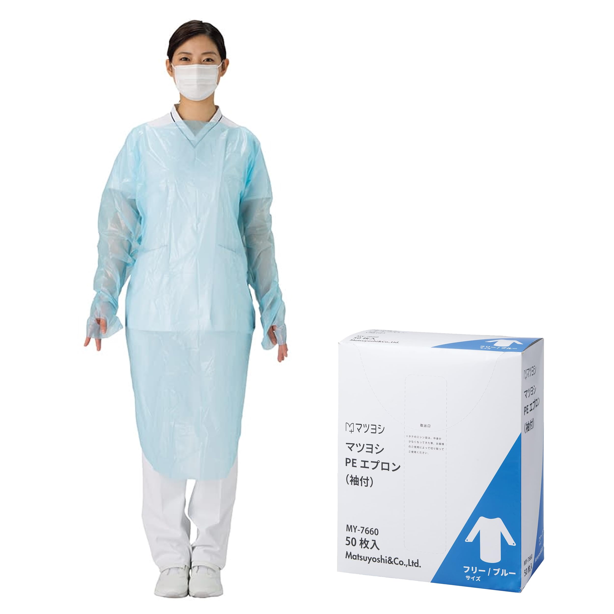 MY-7660 Plastic Aprons with Sleeves, Blue, PE Aprons, 50 Pieces, Plastic Gowns, Thumb Hook Type, Disposable, Gown, Matsuyoshi Medical, Clinic, Infection Protection, Hygienic, Low Density, Lightweight 袖あり sleeves blue