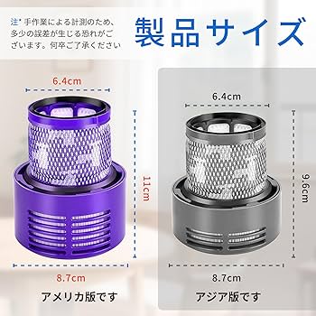 Amazon.co.jp: ダイソンV10 (SV12) フィルター,ダイソン Cyclone