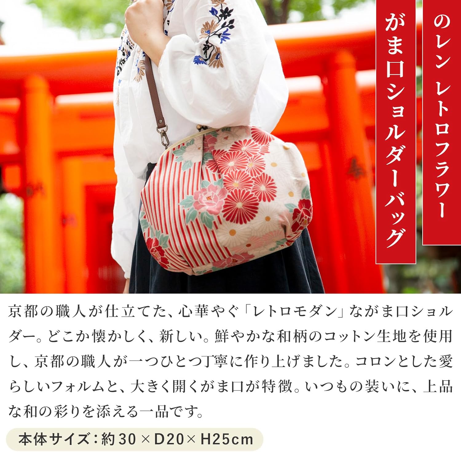 Vintage Kiss Lock Purses and Handbags Crossbody Bag/Made in Japan Japanese Bag Evening Clutch Buckle Purse Shoulder Bag - Image 2