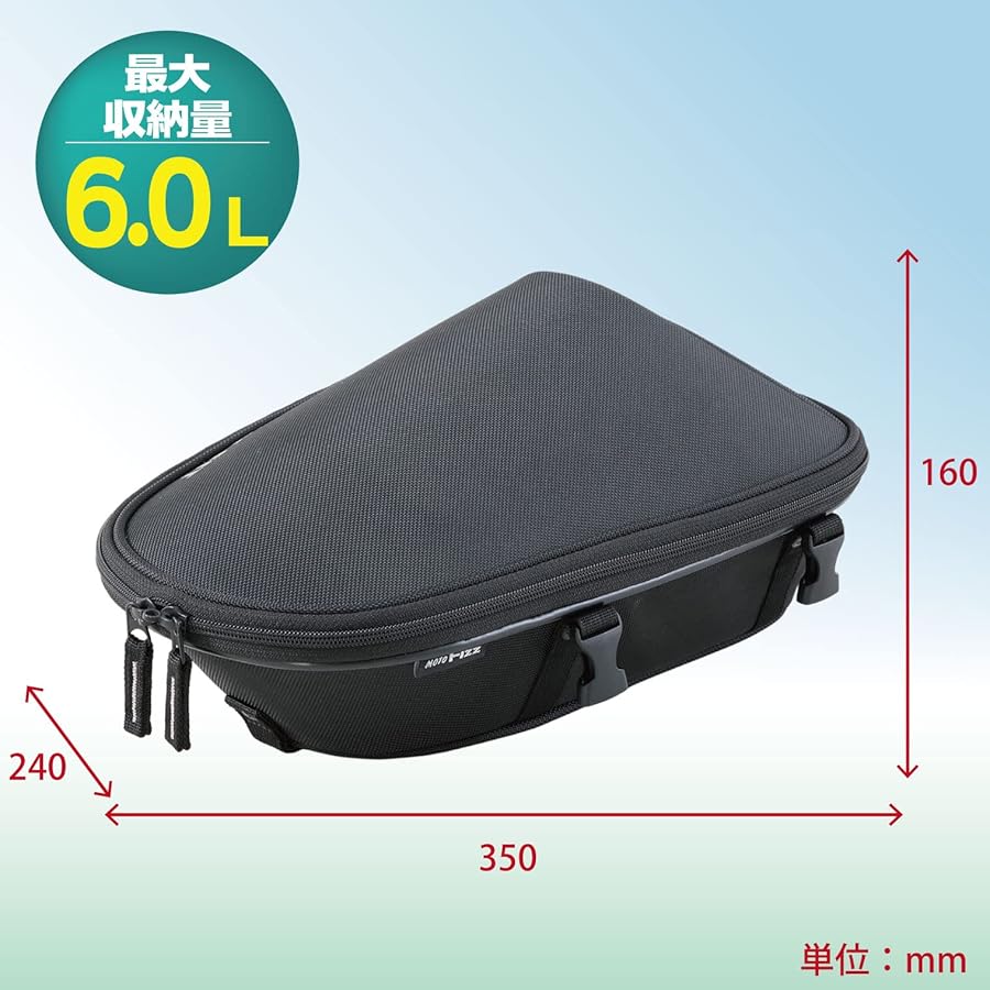 Amazon | [Tanax] バイク用シートバッグ MOTOFIZZ ブラック | シート