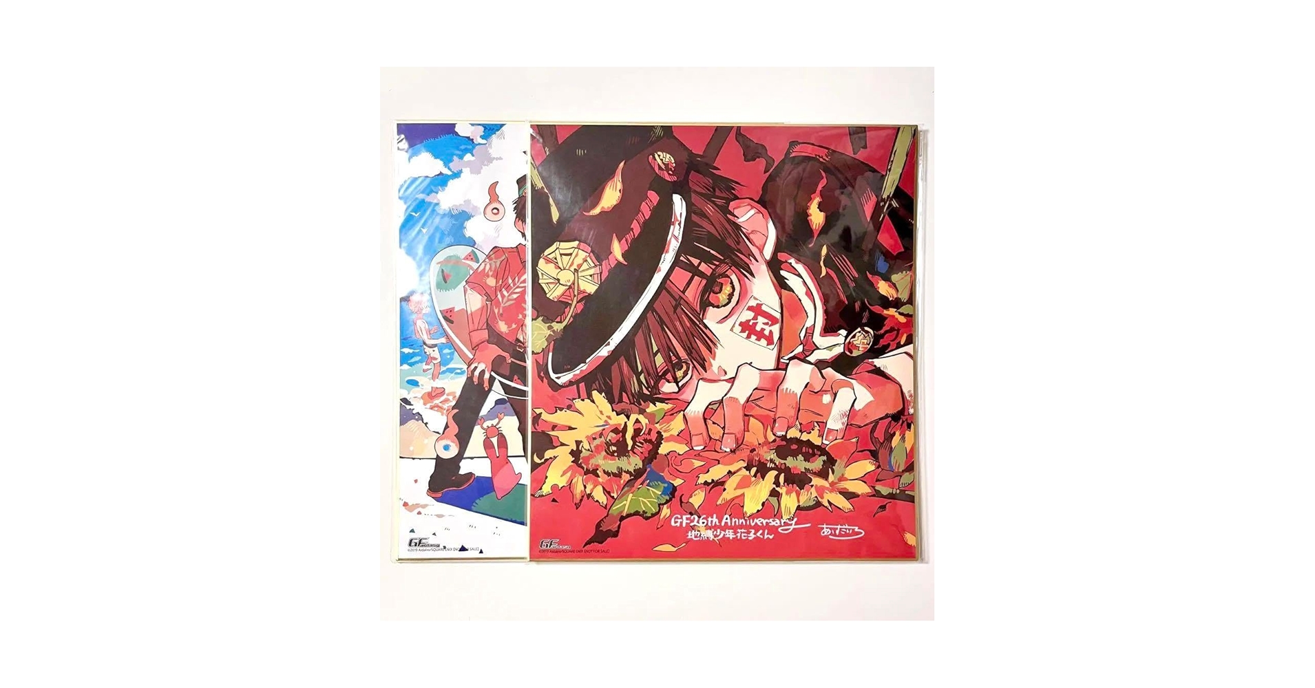 宛名無し　サイン本　地縛少年花子くん Amazon.co.jp: 地縛少年花子くん 描き下ろし複製サイン色紙