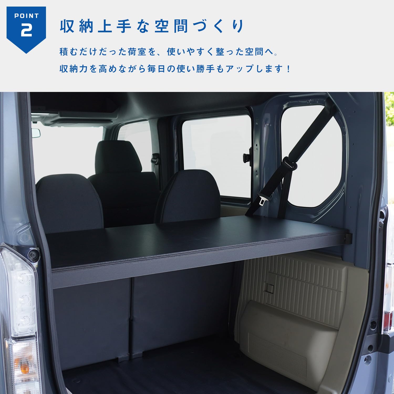 プロダックス ホンダ N-VAN カーゴトレイ エヌバン 棚 カーゴトレー Amazon | プロダックス 【 N-VAN/N-VAN e: 対応 カーゴトレイ ブラック