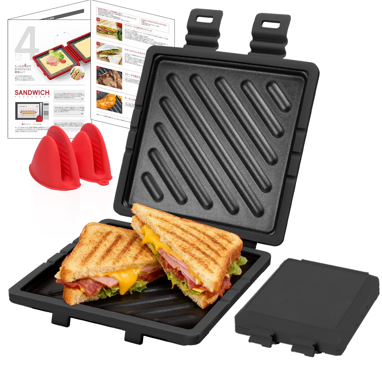 AHJ ホットサンドメーカー 電子レンジ調理器 レシピ付き レンジでホットサンド…