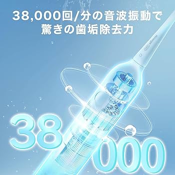 Amazon.co.jp: 【国内正規品】 電動歯ブラシ usmile U2S