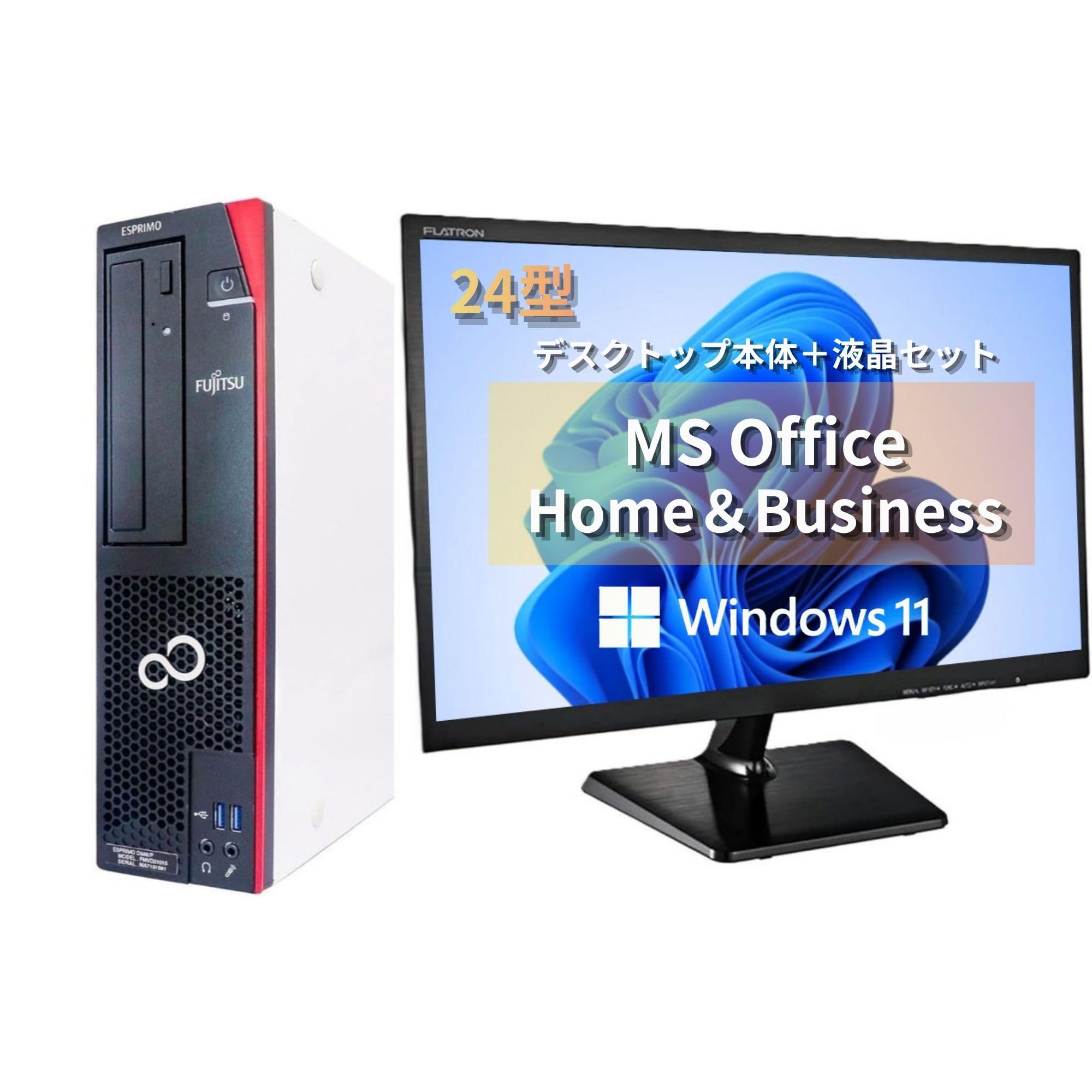 【フルセット】デスクトップPC Wifi Office搭載 ワークステーション Amazon.co.jp: 【整備済み品】【MS Office H&B 2024】富士通