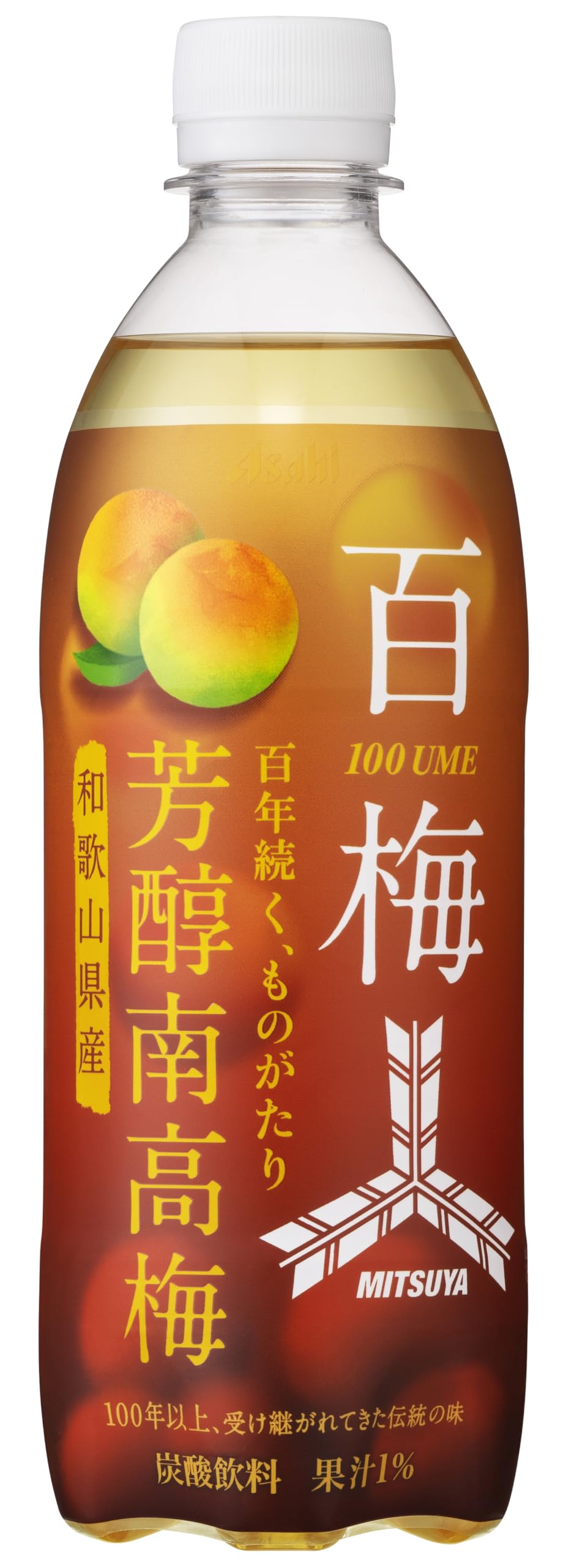 Amazon.co.jp: アサヒ飲料 三ツ矢芳醇南高梅 PET500ml×24本 : 食品