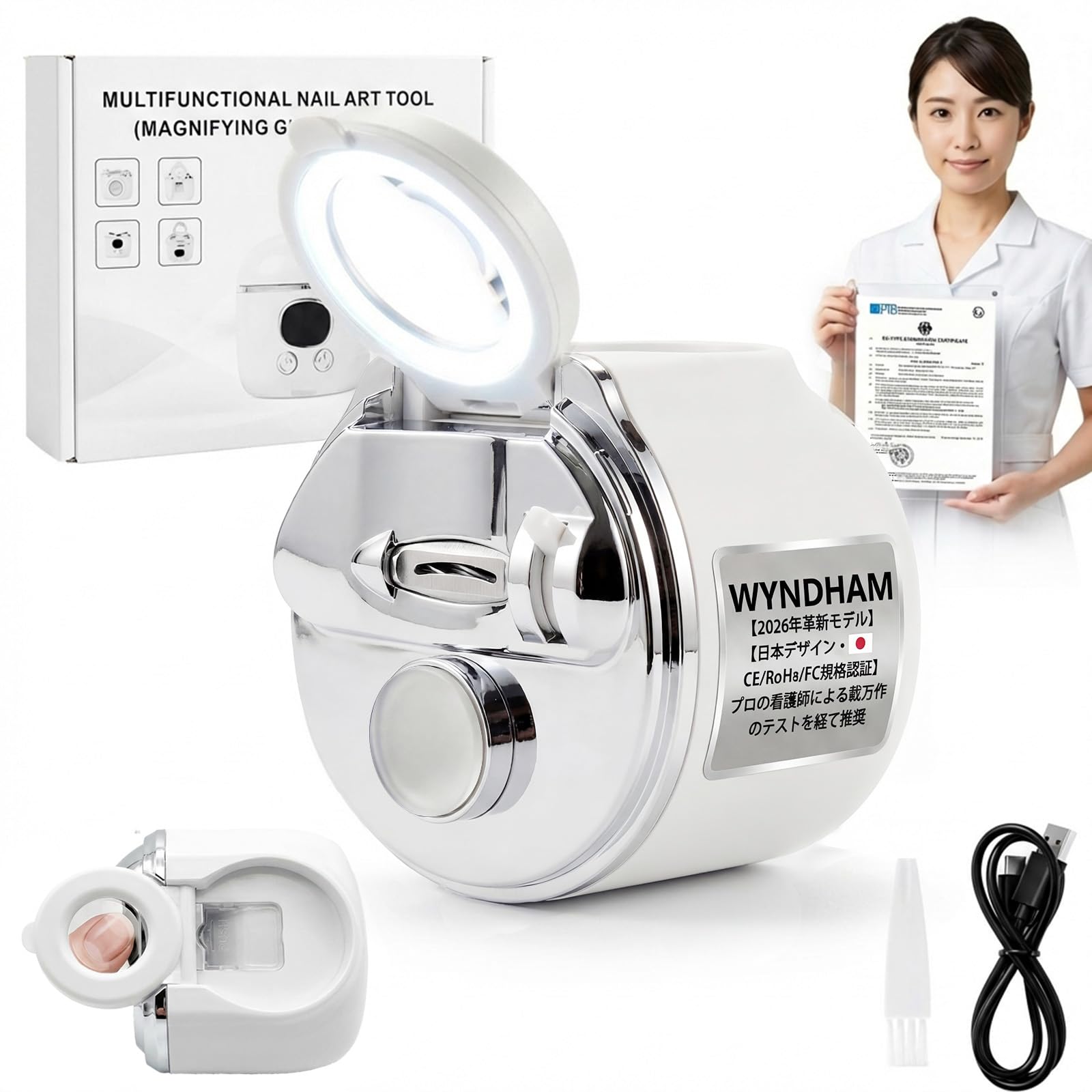 WYNDHAM 【2026年革新モデル】 電動爪切り 拡大鏡&LEDライト付き 高齢者・介護用 【日本デザイン・CE/RoHs/FC規格認証】 3段階スピード 40dB静音設計 電動つめきり 大人用 子供用 握力が弱い方に 簡単操作 爪傷防止 爪飛び散り防止 爪磨き機能付き (ホワイト)