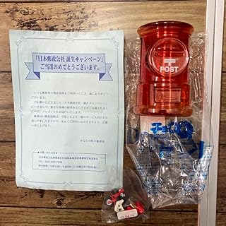Choro Q inPOST Mini Mail Cab Bike Campaign Winner