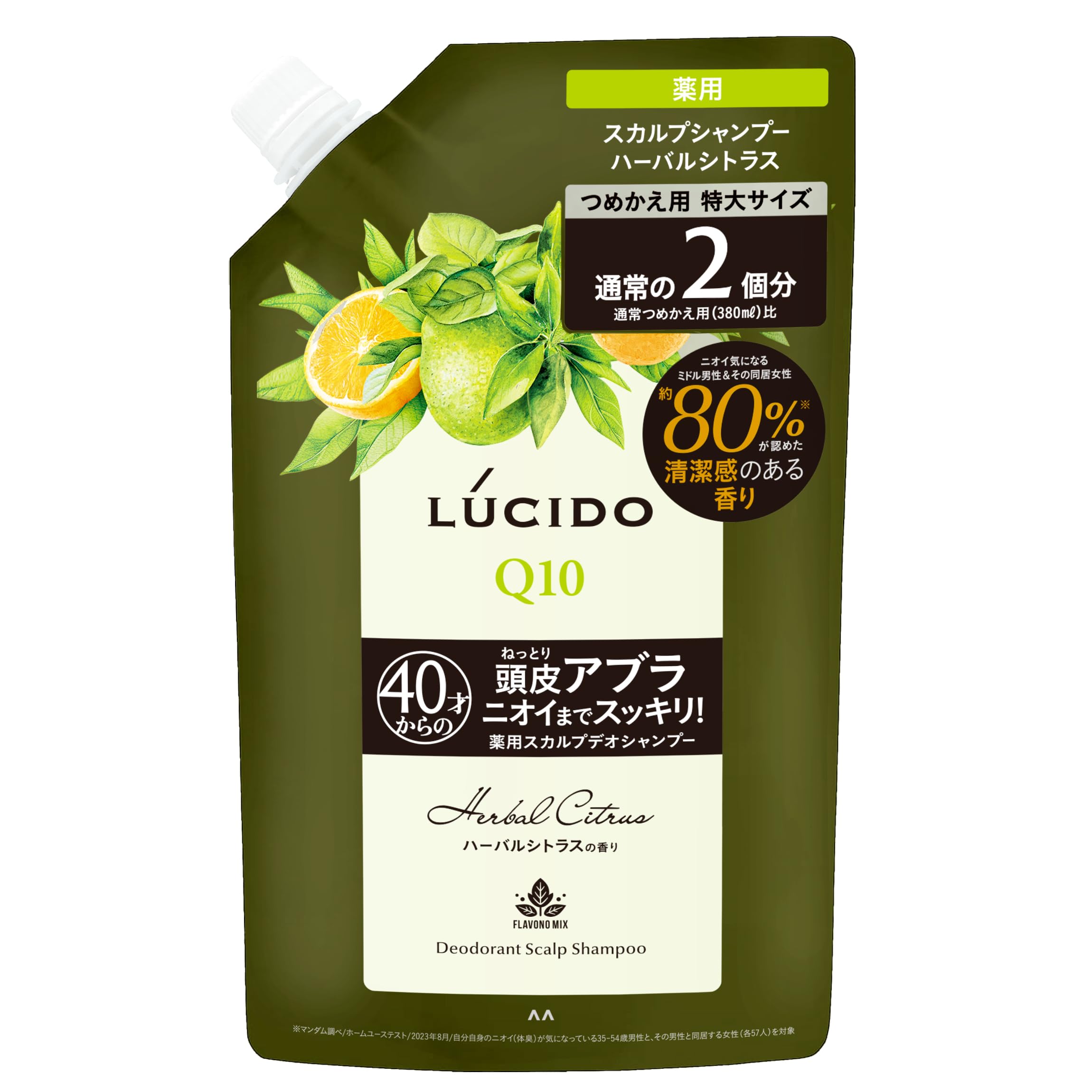 LUCIDO(ルシード) 【医薬部外品】 薬用スカルプデオシャンプー ハーバルシ…