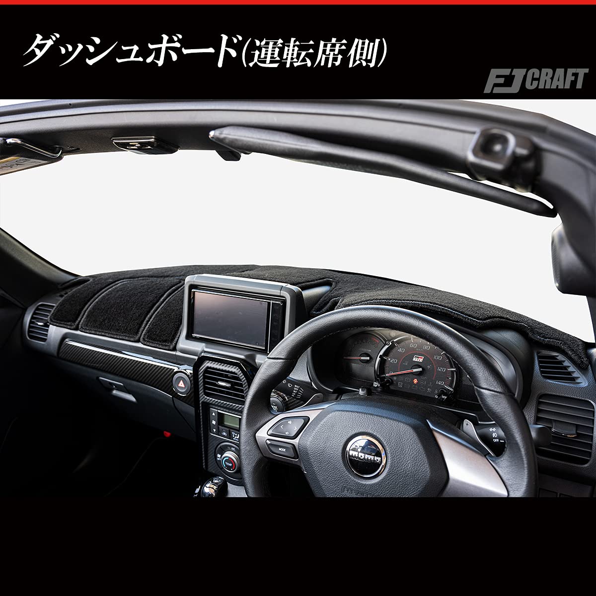 Amazon | FJCRAFT 【X64】 ダイハツ 互換品 コペン/トヨタ 互換品