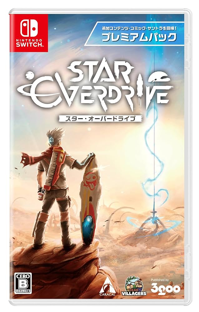 Amazon.co.jp: スター・オーバードライブ プレミアムパック