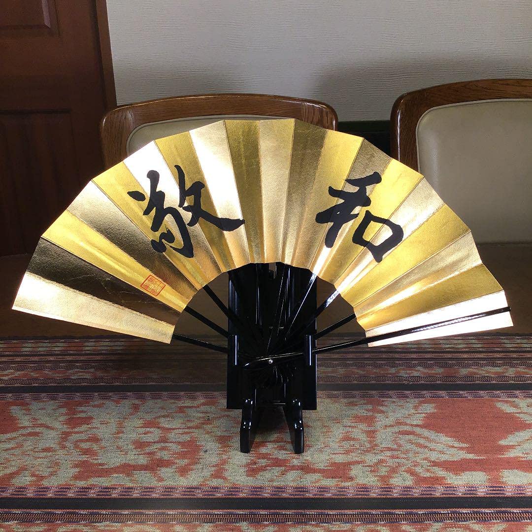 『今日からうー特価』　宮脇賣扇庵　皇室御用達　京扇子　大サイズ　壁掛け固定具付き Amazon.co.jp: 宮脇賣扇庵 皇室御用達 京扇子 大サイズ 壁掛け固定具