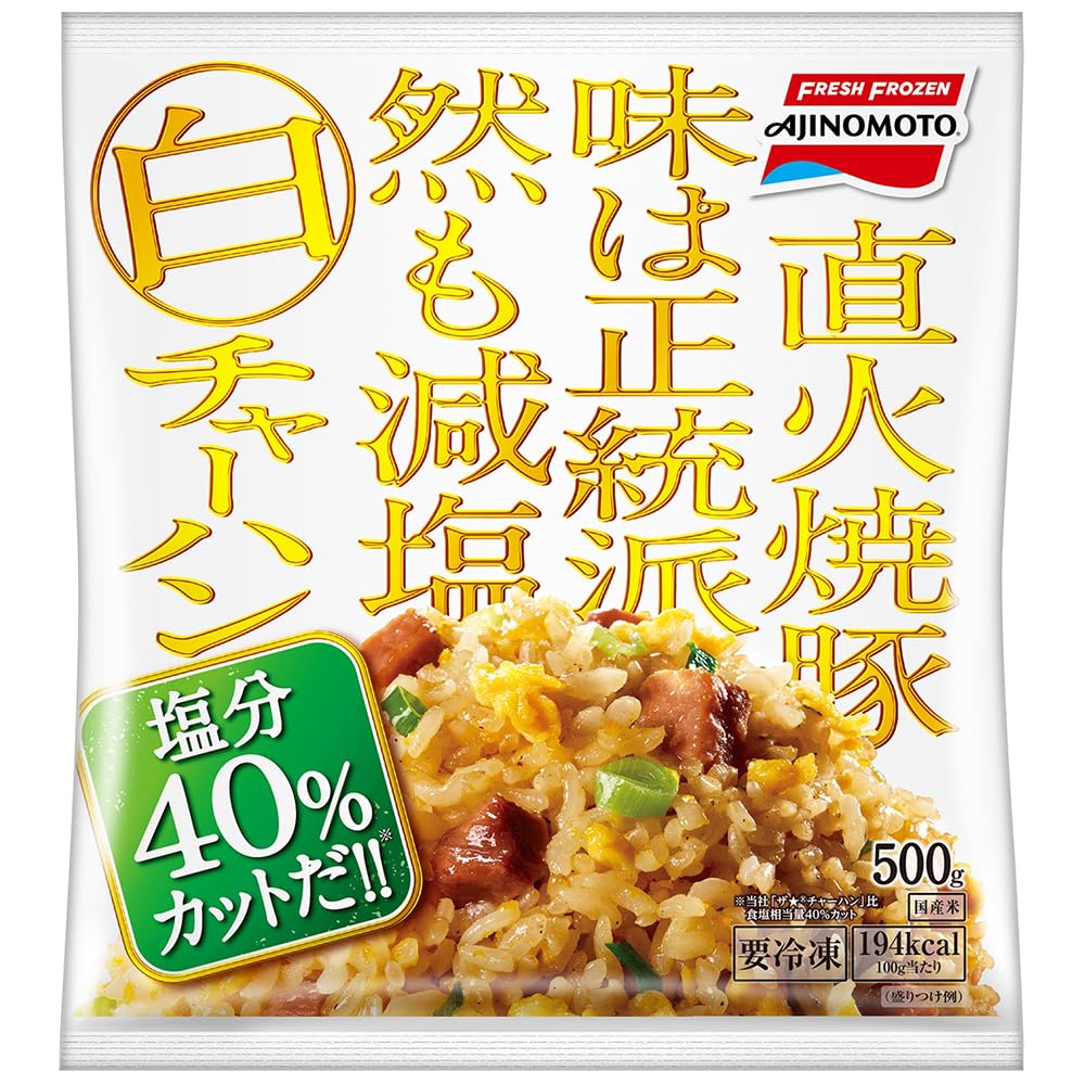 Amazon.co.jp: [冷凍] 味の素 白チャーハン 500g : 食品・飲料・お酒