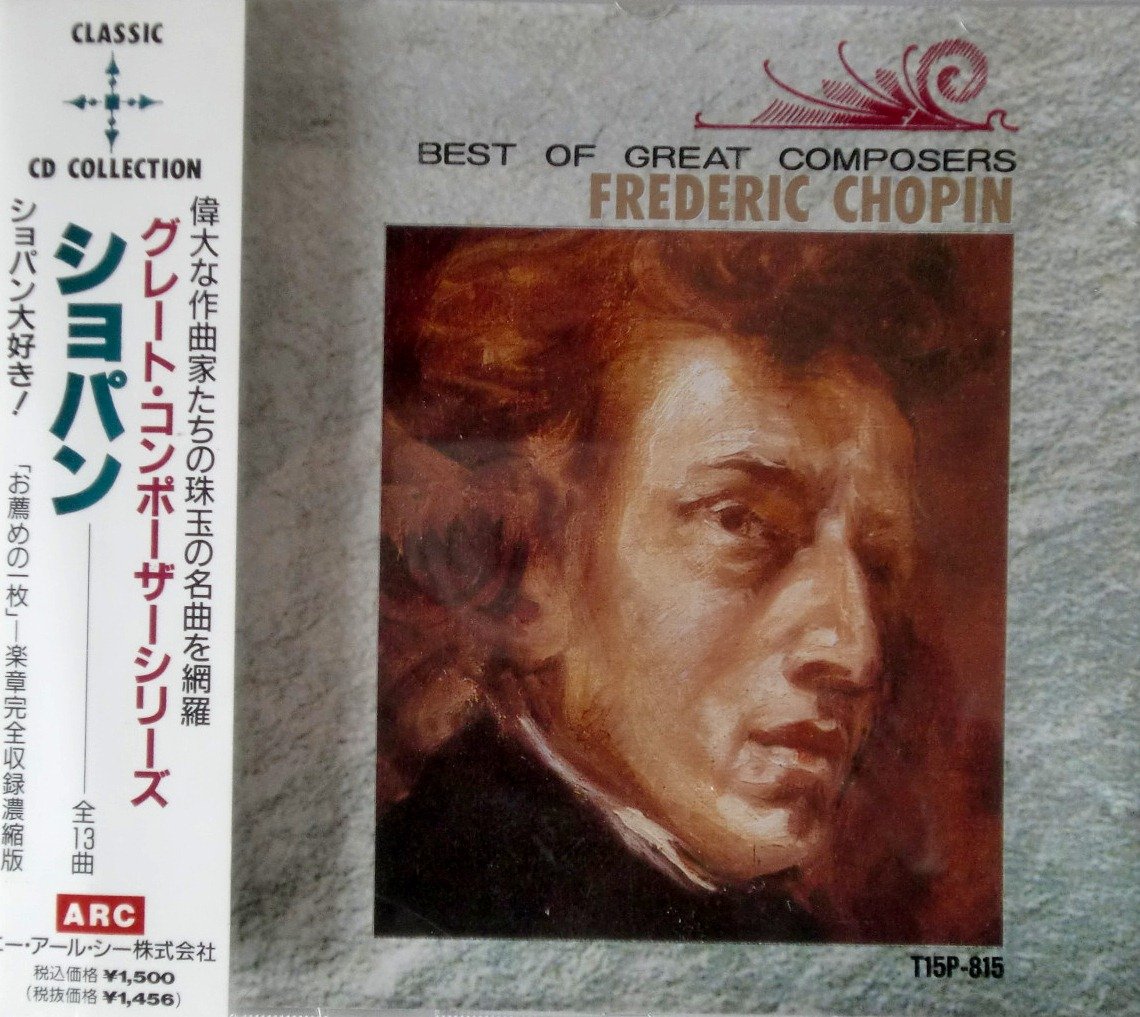 THE GREAT COMPOSERS グレートコンポーザー CD全67枚＋冊子 Yahoo!オークション - 送料無料/CD/グレート・コンポーザー