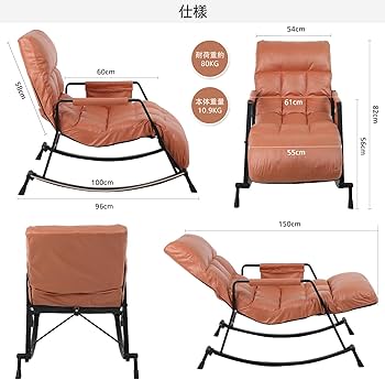 Amazon｜PINIQUE 座椅子 高座椅子 肘掛け リクライニングチェア 5段階