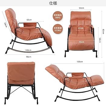 Amazon｜PINIQUE 座椅子 高座椅子 肘掛け リクライニングチェア
