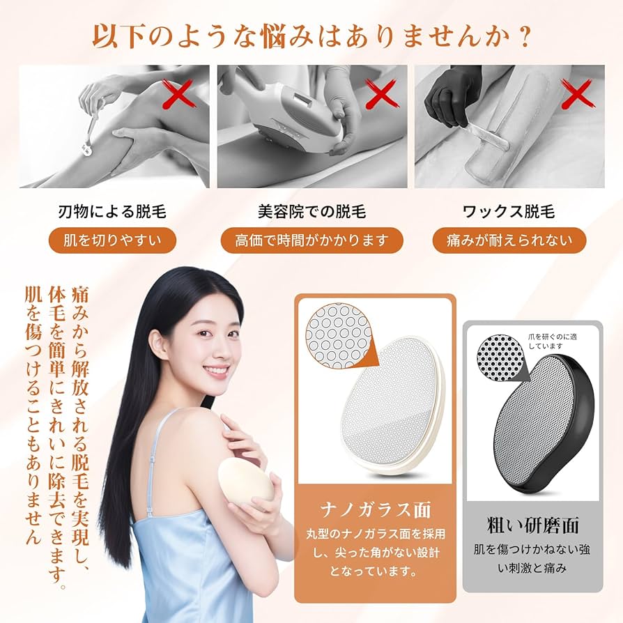 機能性ガラス・ナノガラスの最新技術 機能性ガラス・ナノガラスの最新技術 機能性ガラス・ナノガラス