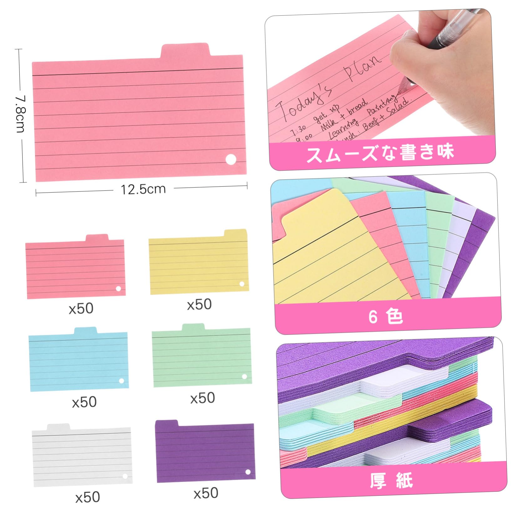 EXCEART Lot De 5 Fiches De Vœux Avec Lignes Lignées Cartes Mémoire Perforées Fiches Détude Pour 300 Feuilles X 5