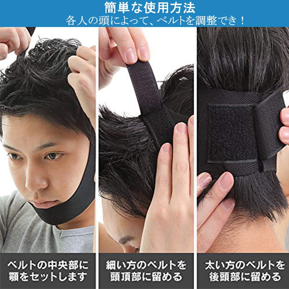 Amazon.co.jp: いびき防止グッズ 口呼吸防止 いびきを減らし 喉の痛み