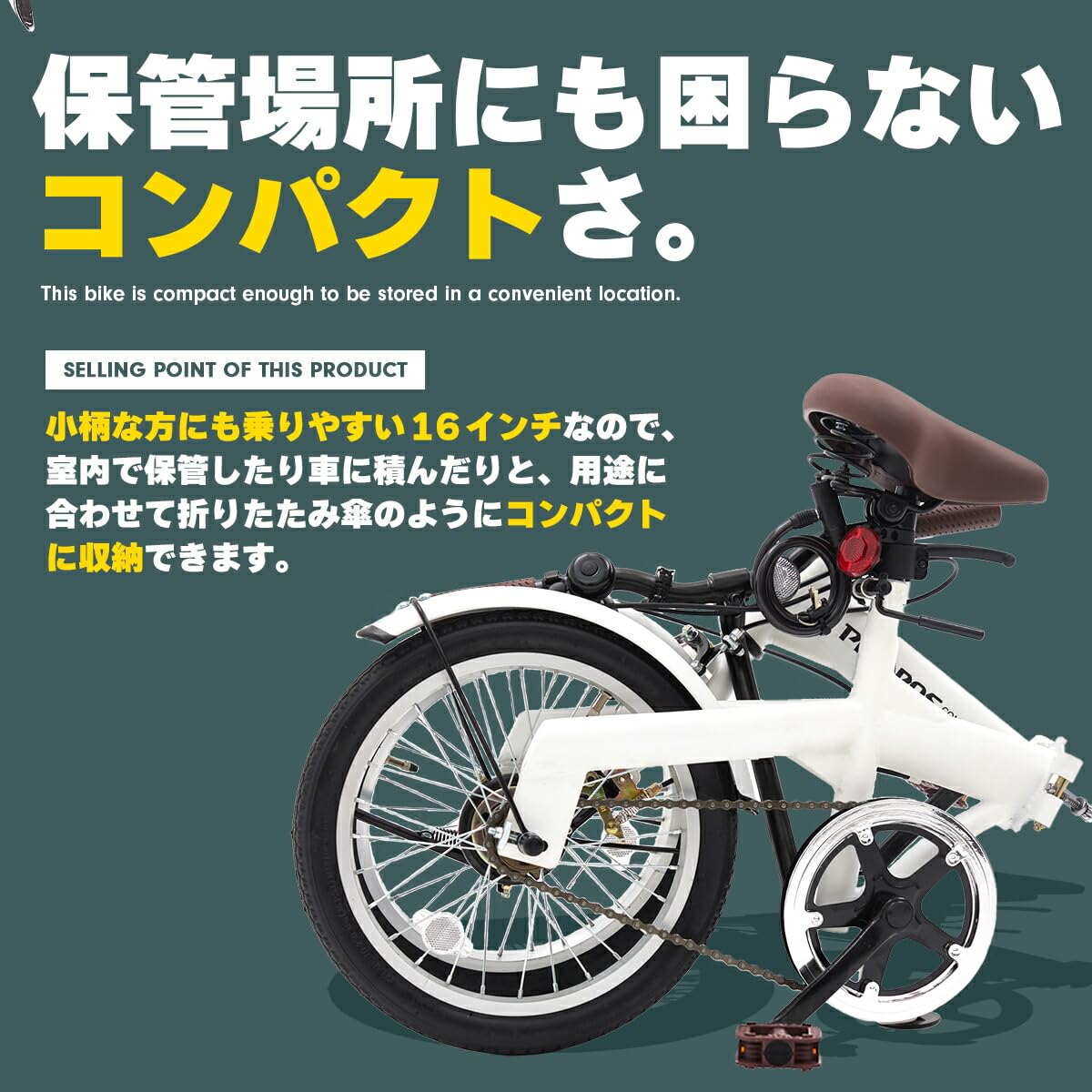 Amazon | PROVROS(プロブロス) 折りたたみ自転車 16インチ ミニベロ 