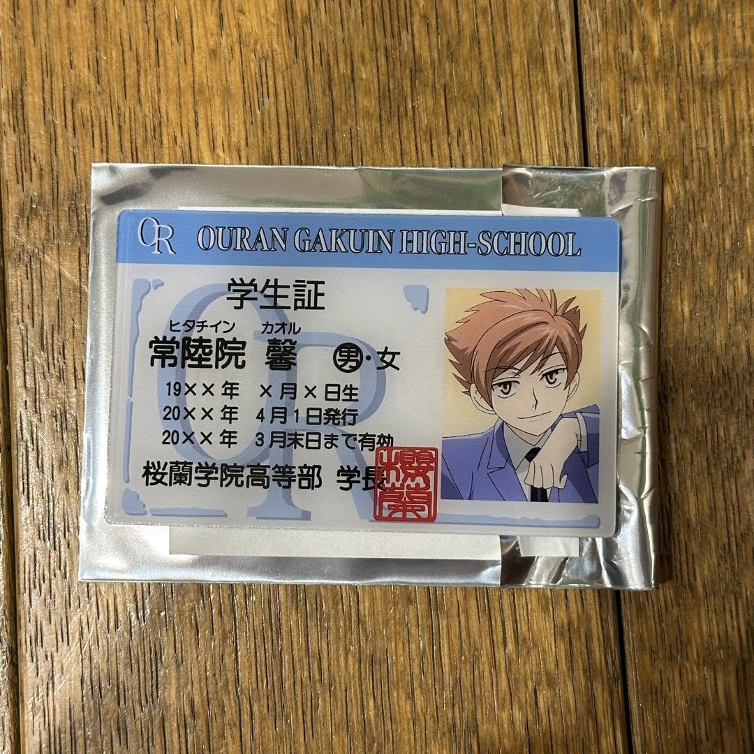桜蘭高校ホスト部　学生証風カード　コンプリートセット　全種セット 楽天市場】『桜蘭高校ホスト部』 学生証風カード （全7種