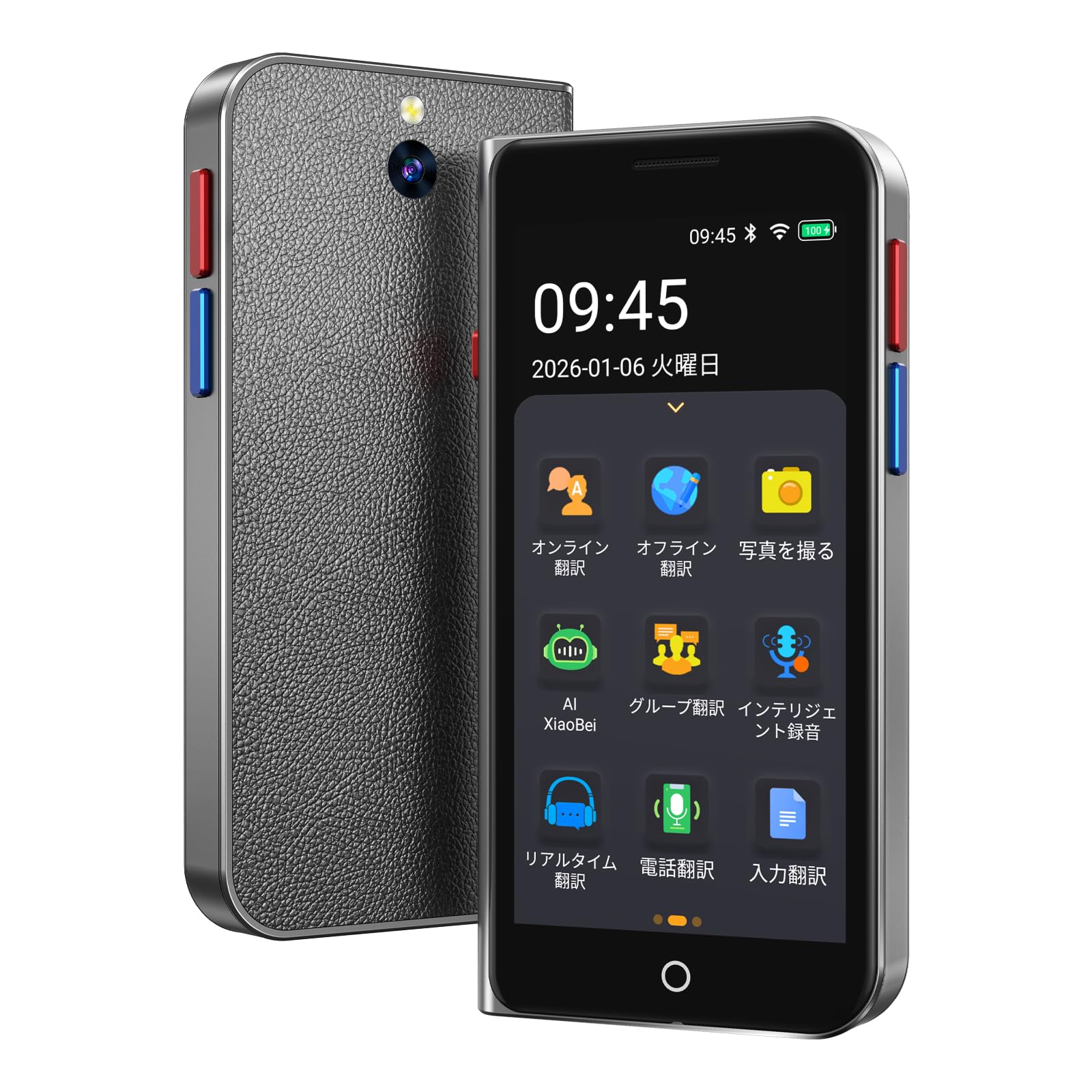 Amazon.co.jp: AI翻訳機 AUTOOSE A70 lite 音声翻訳機 ChatGPT搭載