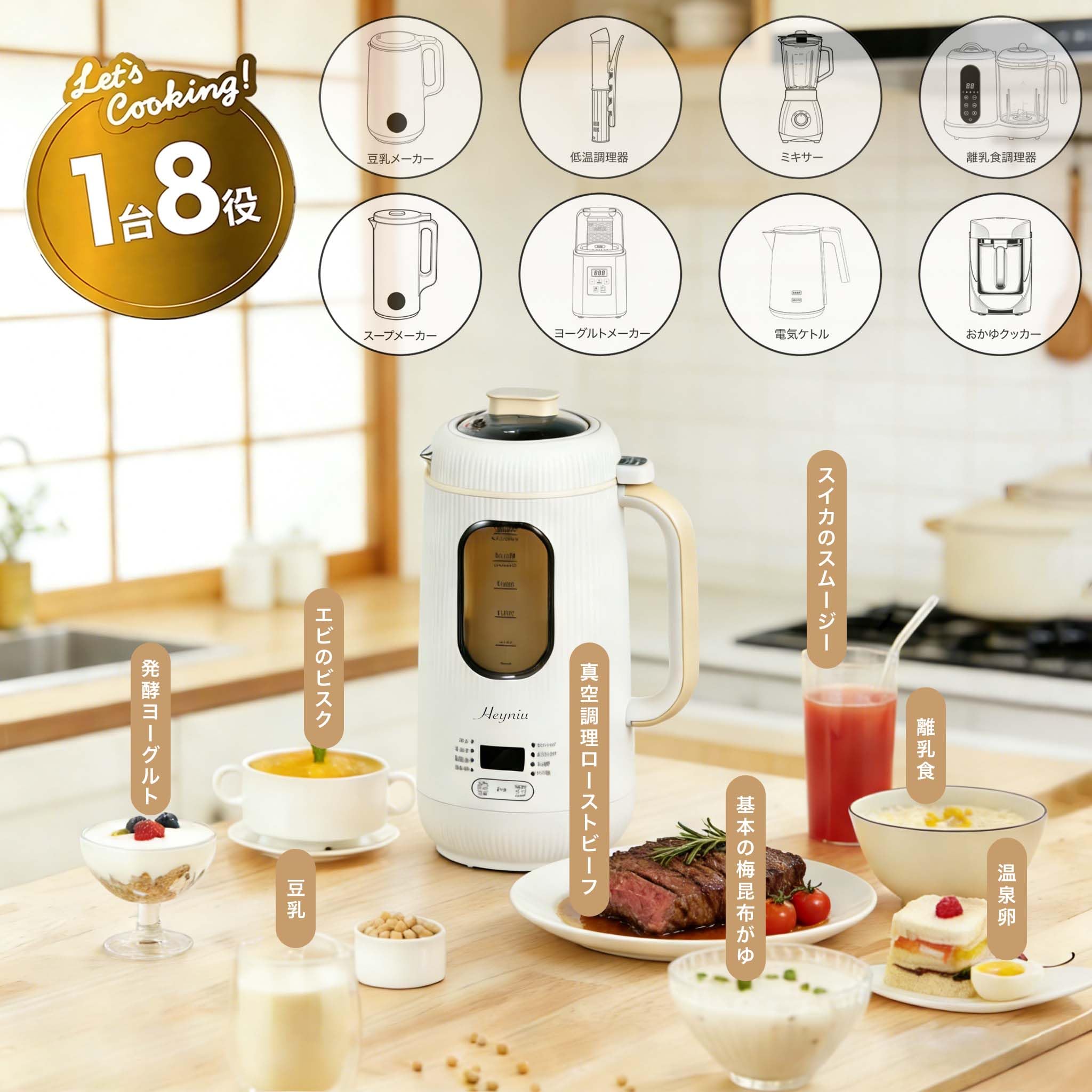 Amazon.co.jp: Heyniu 1200ml 8-in-1 Soup Maker, 1 Second Blade, Soy