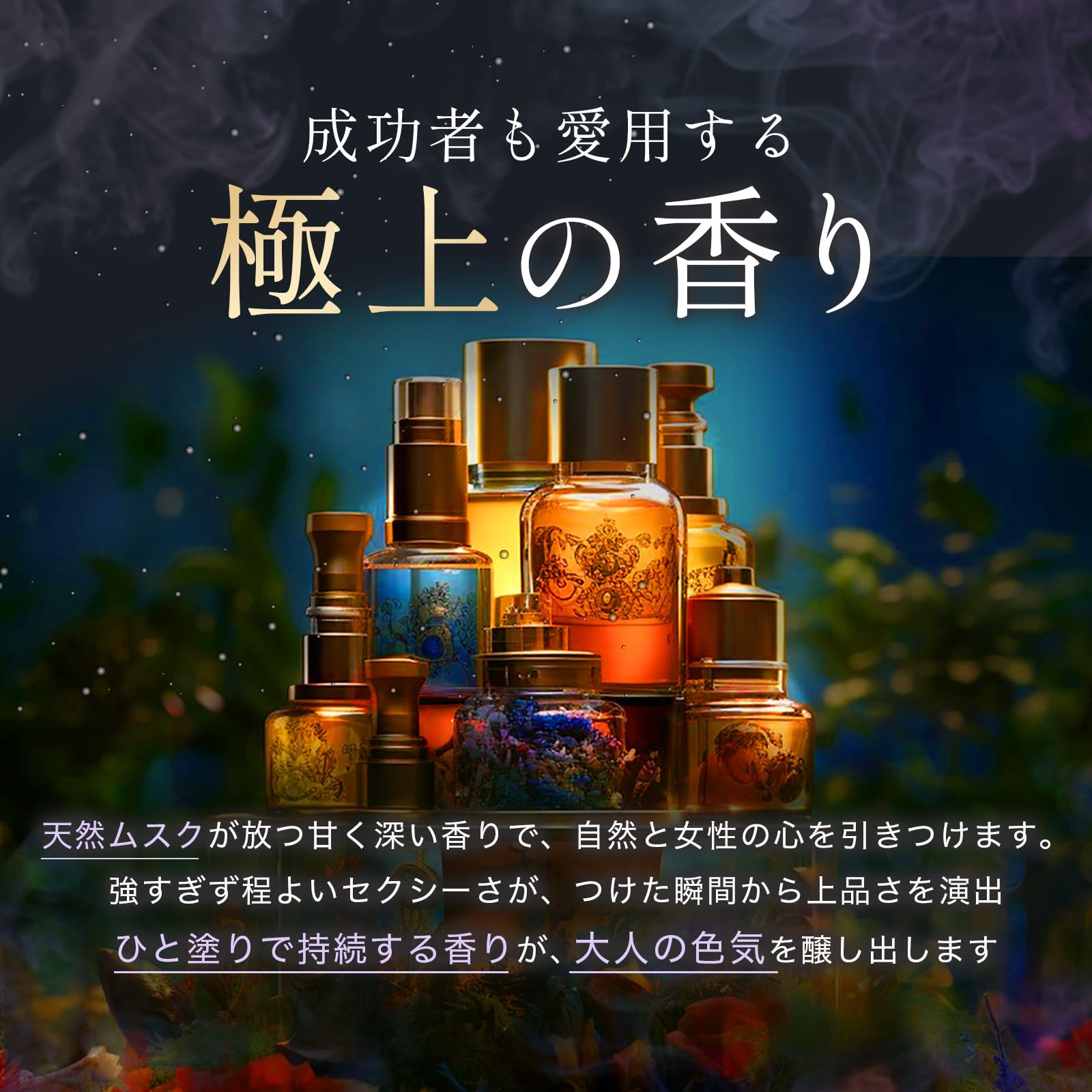 Amazon | エクラドール（Éclat d'Or）ソリッドフレグランス 練り香水