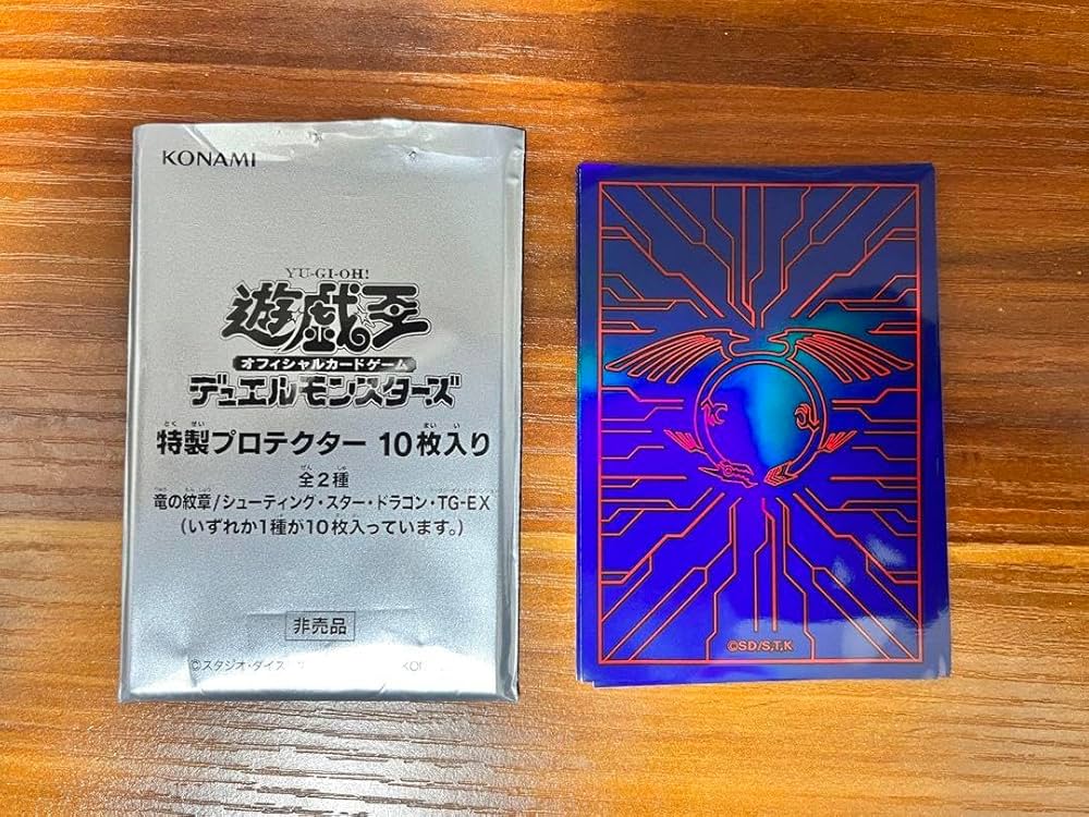 激貴重！竜の紋章/シューティング・スター・ドラゴンTG スリーブ未開封20セット 竜の紋章/シューティング・スター・ドラゴンTG スリーブ 新品未