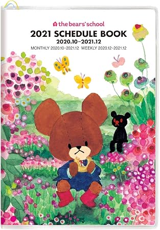 Amazon スクエア くまのがっこう 手帳 2021年 A6 ウィークリー 白 Kd 3w 2020年 12月始まり 手帳 文房具 オフィス用品