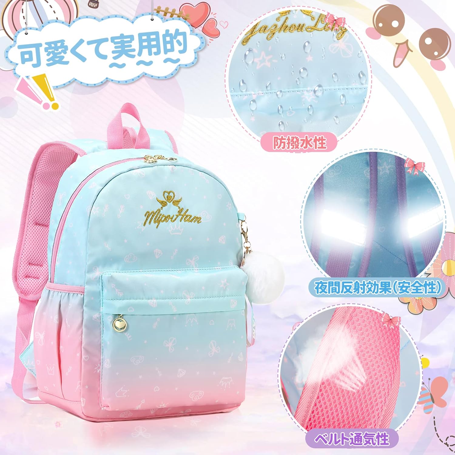 [MIPOHAM] リュック 子供 キッズ リュックサック 17L バッグ 小学生 幼稚園 通園 入園 入学 遠足 かわいい A4対応 軽量 低学年 お祝い 子供の日 プレゼント