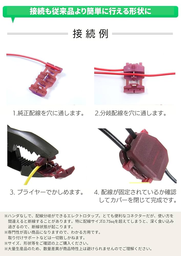 エレクトロタップ　500個　KS  送料込み 71zd7hQQFHL._UF1000,1000_QL80_.jpg