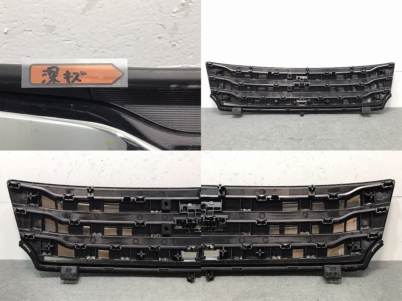 ジャンク品 ソリオ バンデット MA36S ラジエーターアッパー ジャンク品 ソリオ バンデット MA36S ラジエーターアッパー