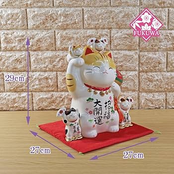 招き猫特大　陶器　金運　開運　箱付き　新品未使用　置物　インテリア Amazon.co.jp: 招き猫 置物 大きい 貯金箱 陶器 (彩絵招福大開運招き猫