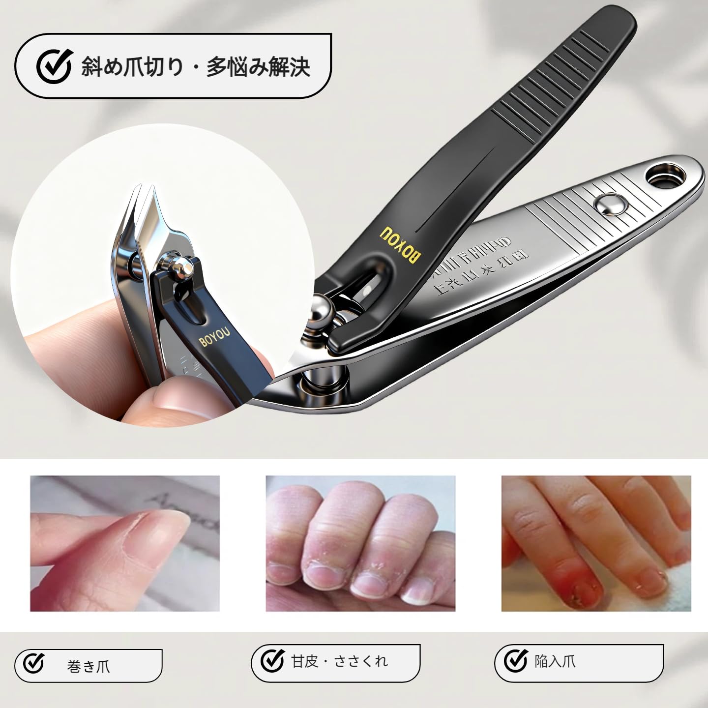 Amazon | Liangery 斜め爪切り高級 つめきり ニッパー 切れ味 巻き爪用 