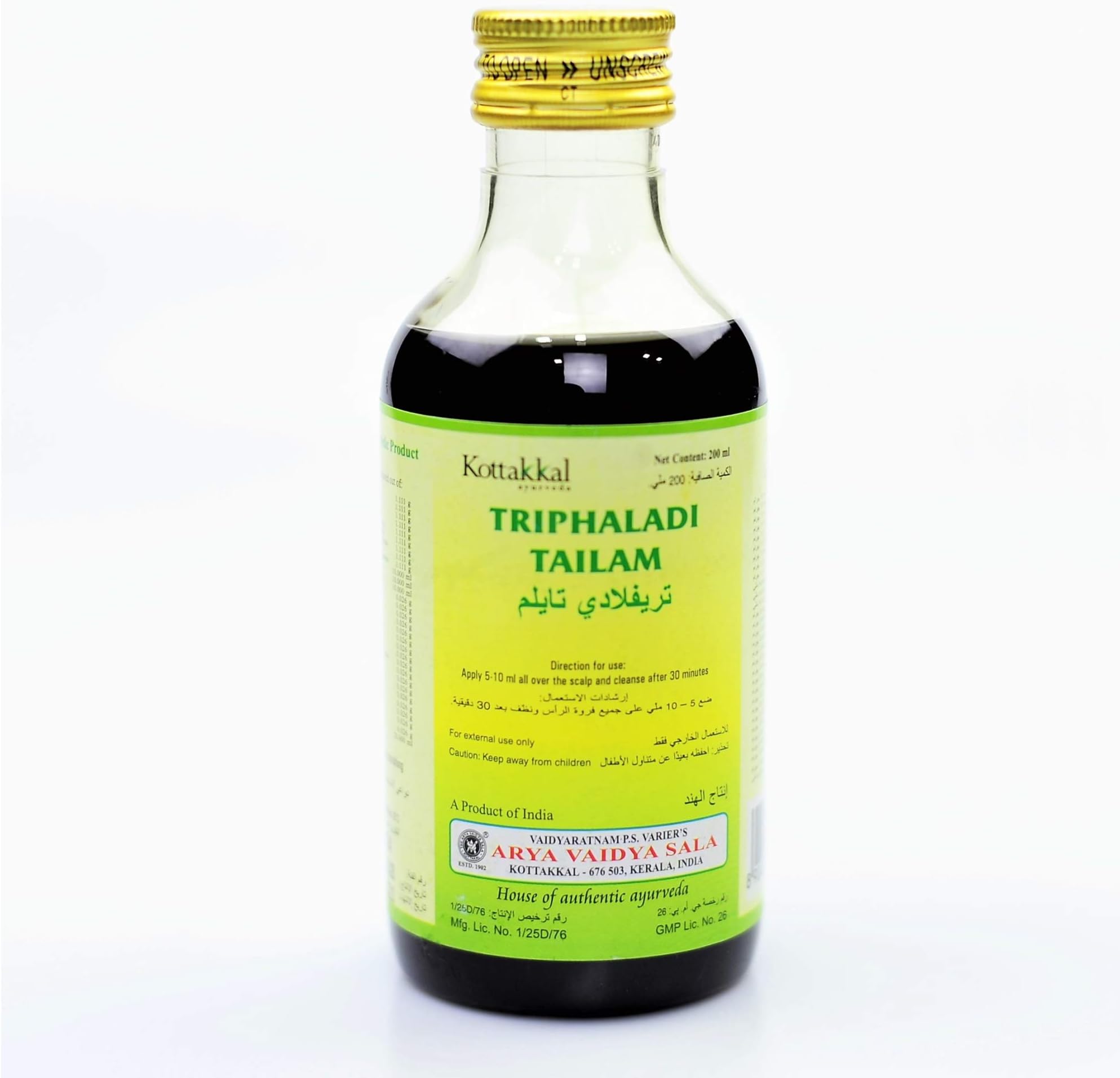Ayurvedic Triphaladi Tailam by Arya Vaidya Sala 200ml