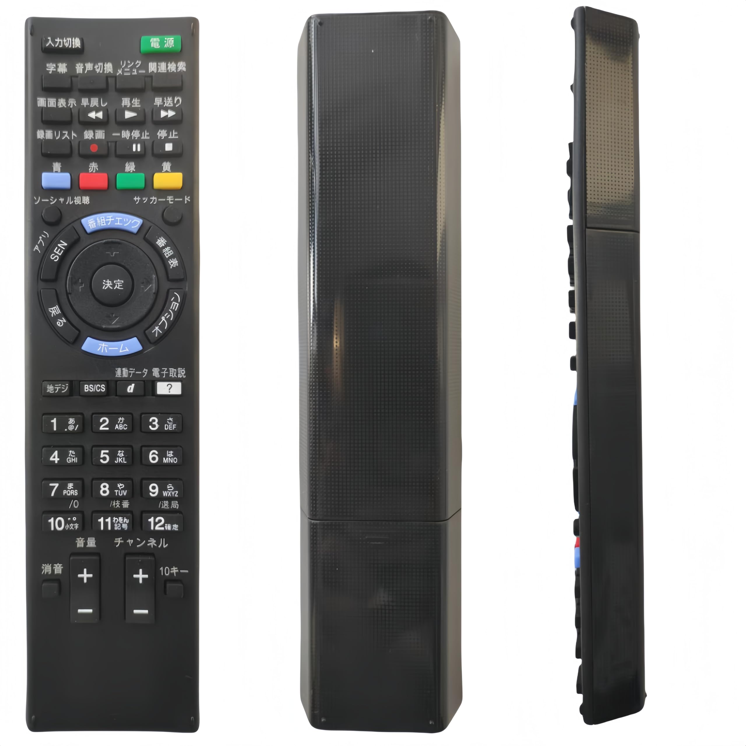 Amazon | SONY製テレビリモコン 対応 ブラビアリモコン 液晶テレビ