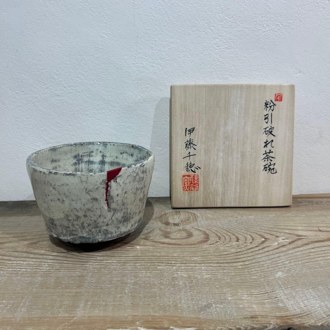 茶道具 京焼 清水焼 平安陶寿造の均窯茶盌 茶道具 京焼 清水焼 平安陶