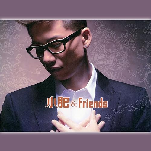 Er Tong Jie Mou Sha An (Live)